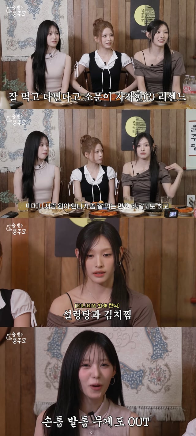 /사진=유튜브 채널 '술빚는 윤주모'