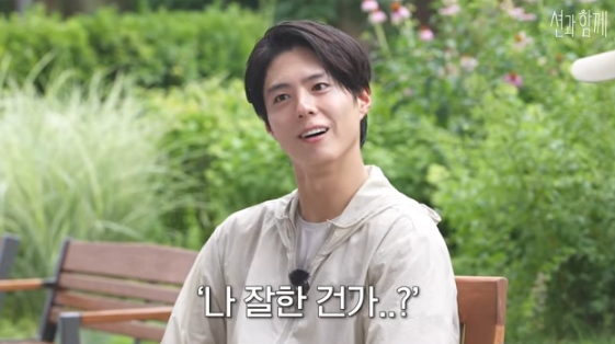 /사진= 유튜브 채널 '션과 함께'