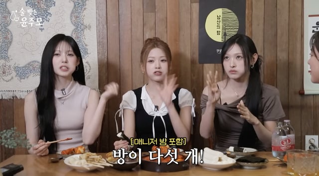 /사진=유튜브 채널 '술빚는 윤주모'