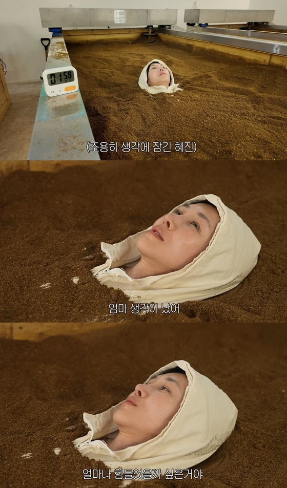 윤혜진 /사진=유튜브 채널 'What see TV' 캡처