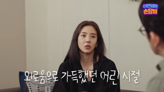 /사진=유튜브 채널 '담비손 DambiXon'