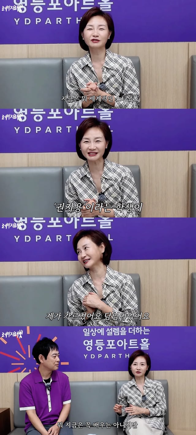 /사진=유튜브 채널 '레이지래빗'
