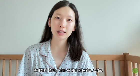 /사진=유튜브 채널 '참진경' 캡처