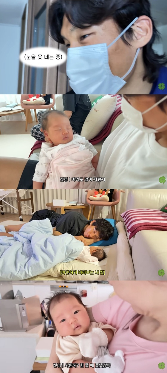 /사진=유튜브 채널 '참진경' 캡처