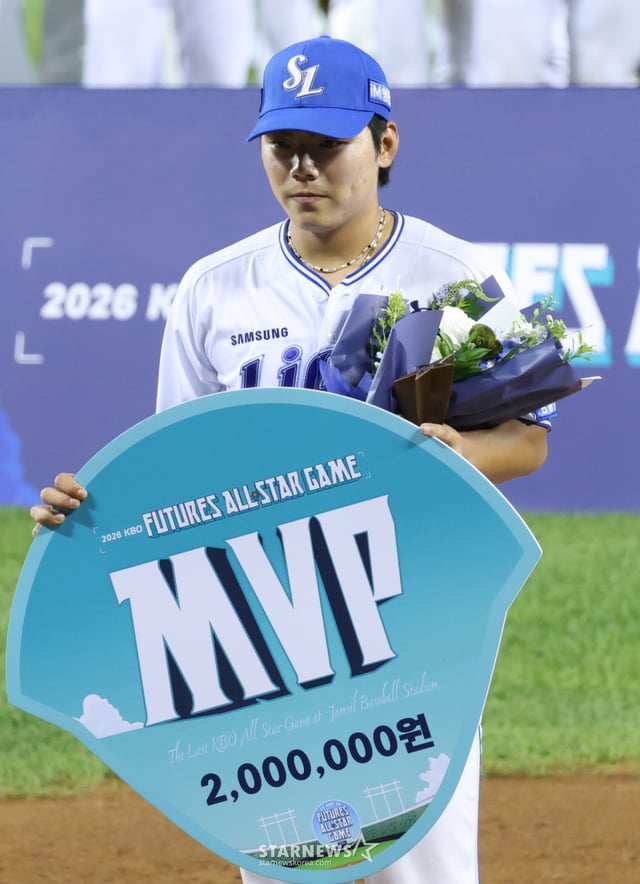 2026 KBO 퓨처스리그 올스타전이 10일 서울 잠실야구장에서 열렸다.  남부 함수호(삼성)가 MVP 수상 후 기념촬영을 하고 있다. /사진=김진경 kim.jinkyung@