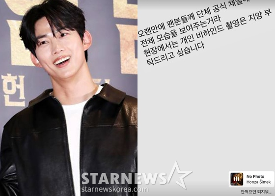 옥택연 /사진=스타뉴스, 옥택연 SNS