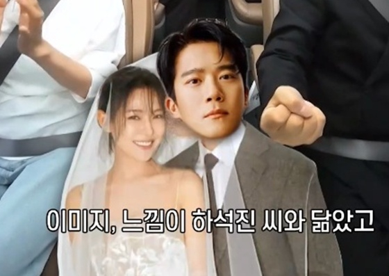 /사진=MBN '전현무계획4' 캡처