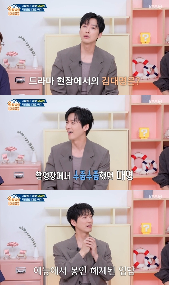 /사진= KBS 2TV 예능 프로그램 '옥탑방의 문제아들'