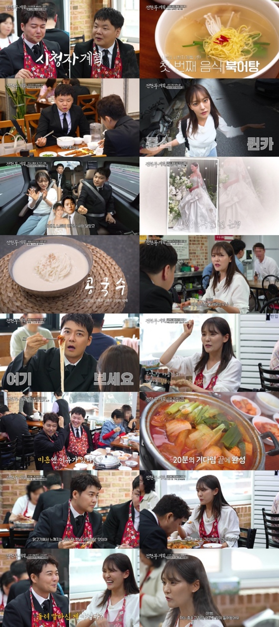 /사진=MBN, 채널S