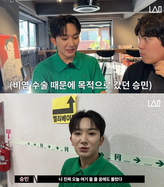 /사진=유튜브 채널 '남승민' 캡처