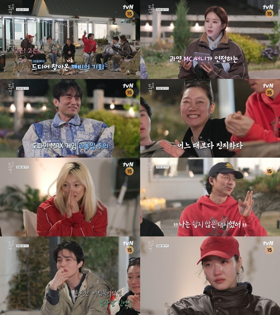 /사진=tvN '도깨비 10주년 여행' 