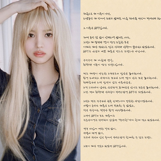 /사진=안유정 인스타그램
