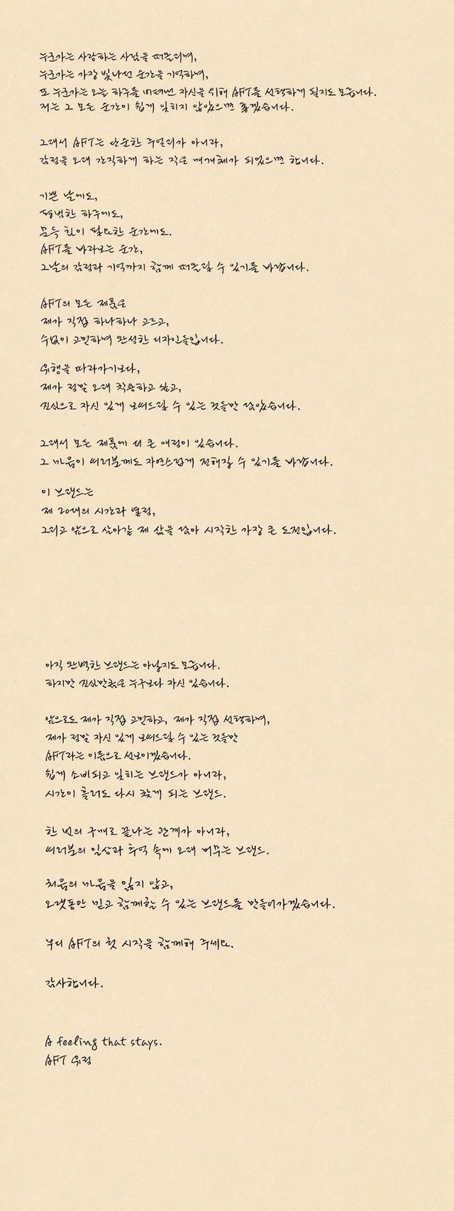 안유정 인스타그램