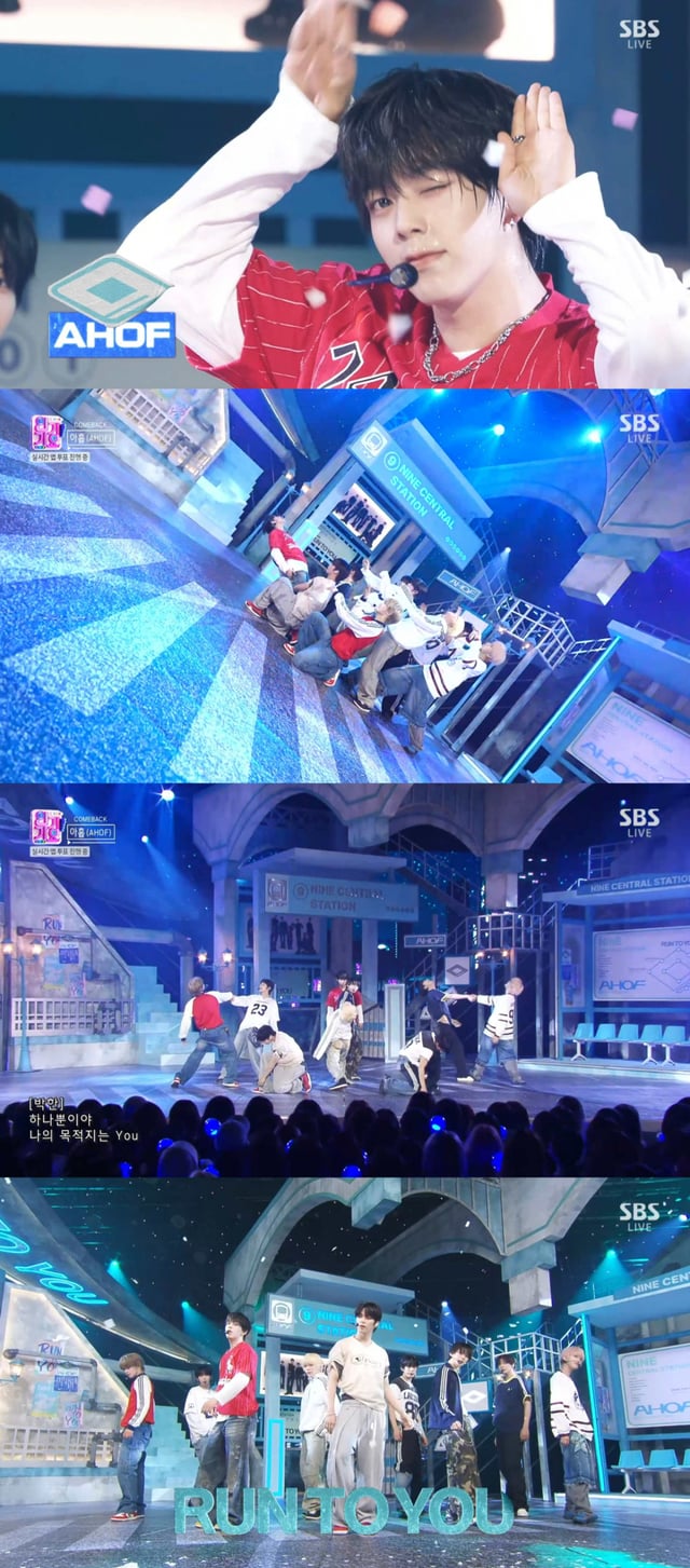 /사진=SBS '인기가요'