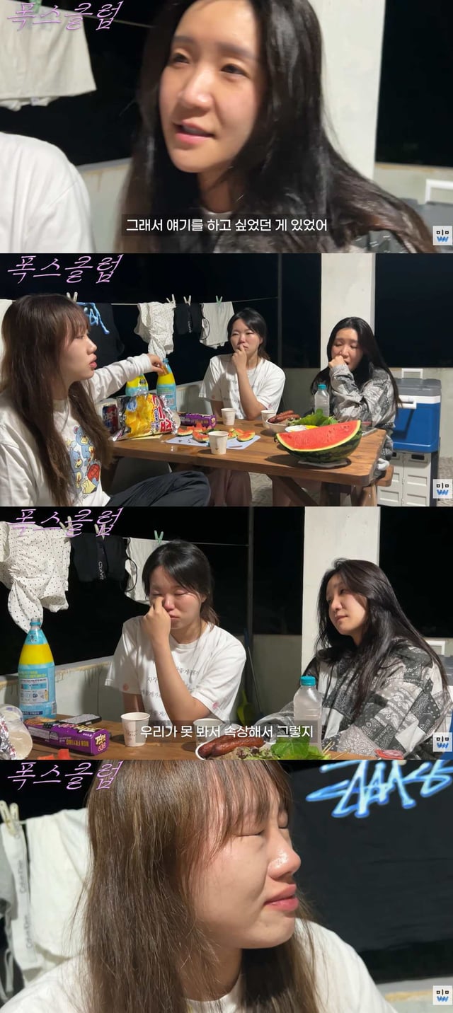 /사진=유튜브 채널 '밈고리즘'