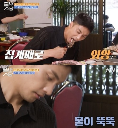 /사진=tvN '줄 서는 식당'