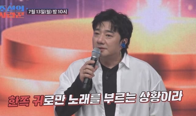 /사진=TV조선