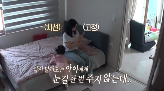 /사진제공=MBC '오은영 리포트 – 결혼 지옥'