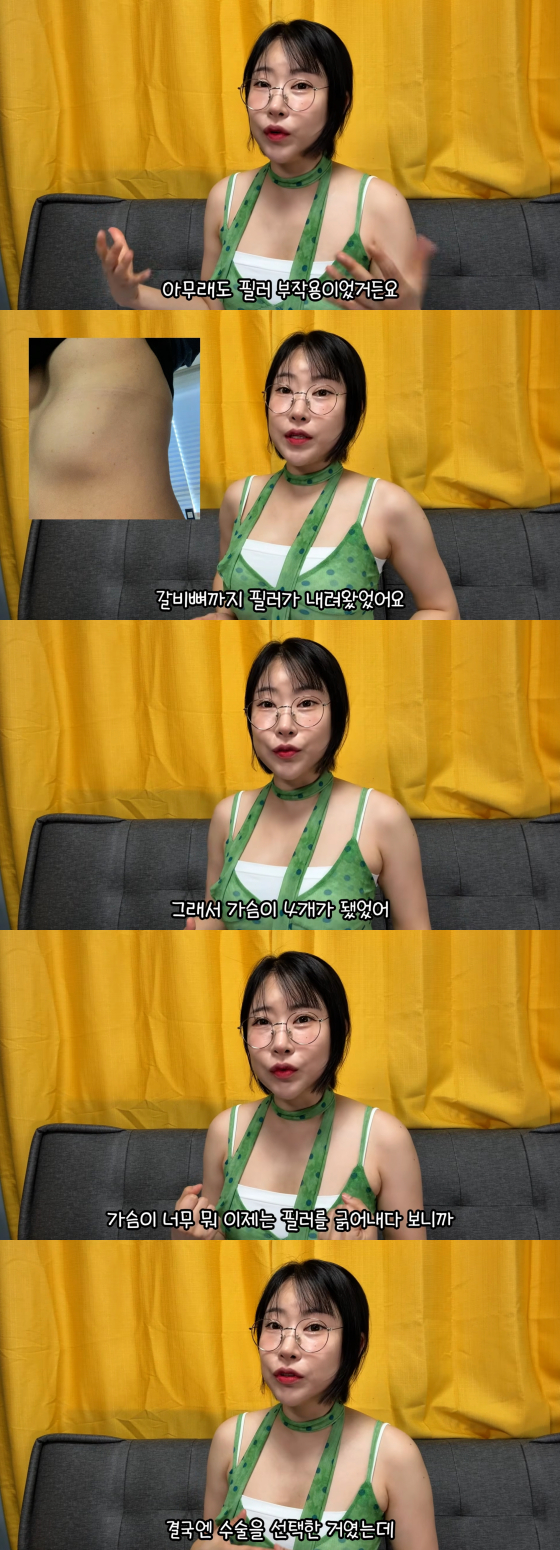 /사진=이세영 유튜브 채널