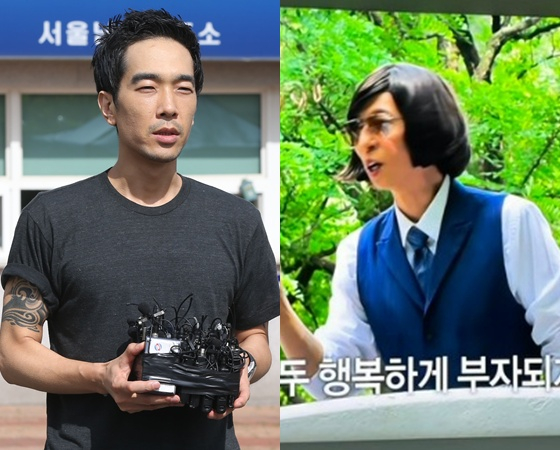고영욱 /사진=스타뉴스, 고영욱 X
