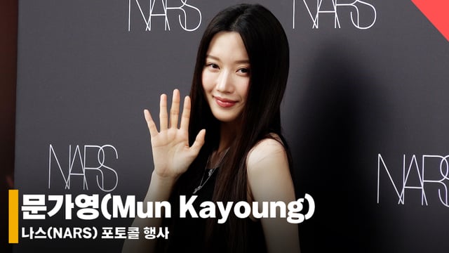 배우 문가영 /사진=전시윤 기자