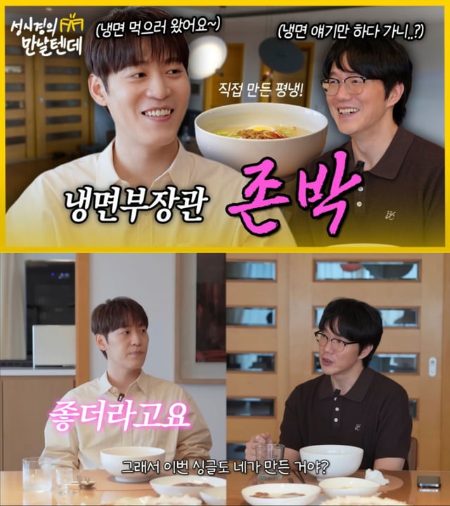 /사진=뮤직팜엔터테인먼트