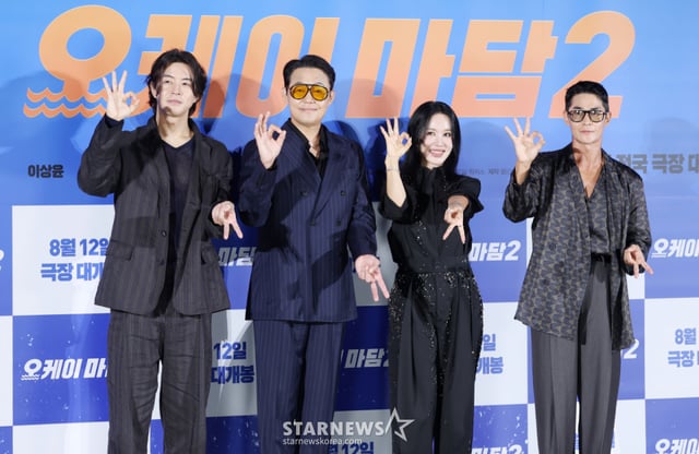Actors Lee Sang-yoon, Park Sung-woong, Eom Jeong-hwa, and Bae Jung-nam attended the production report for the movie "Okay Madam 2" at Seoul CGV Yongsan i-Park Mall on the 13th, posing for photos. /2026.07.13 /Photo=Kim Hwi-seon hwijpg@