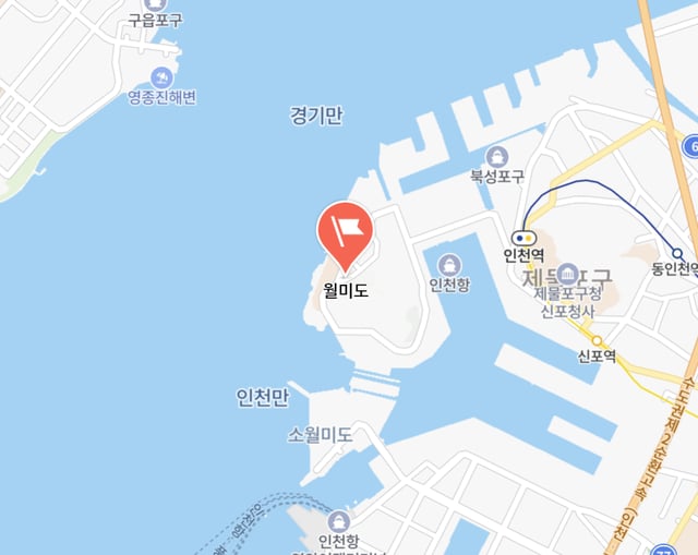 월미도 위치