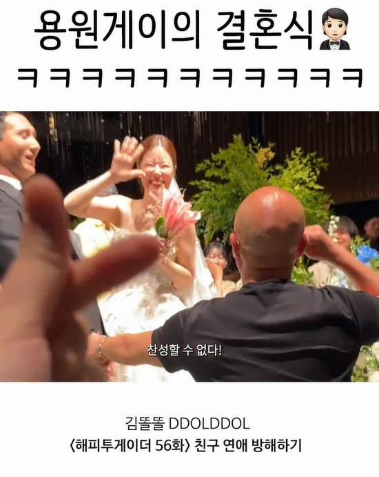 /사진=김똘똘 SNS