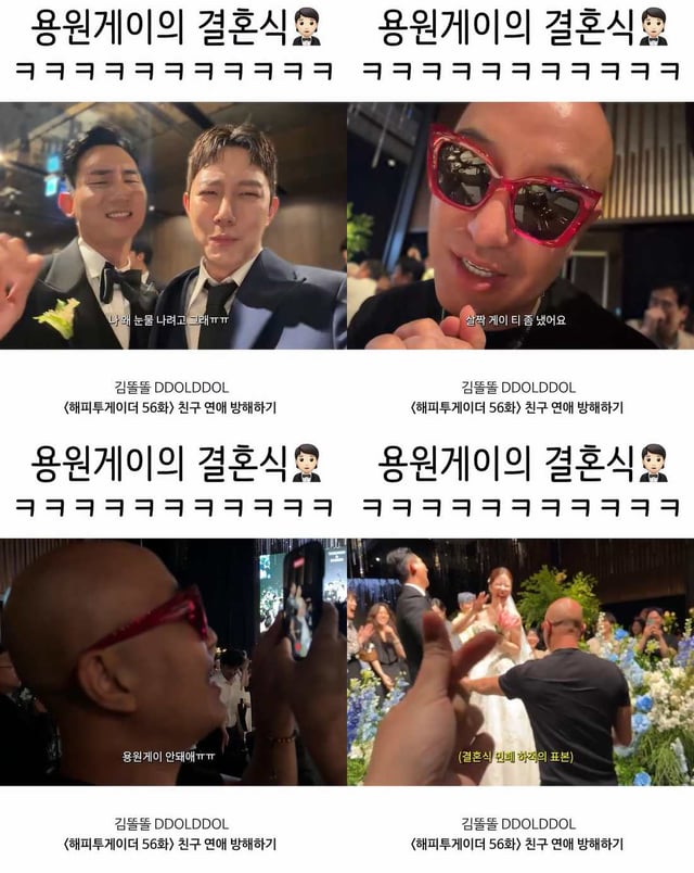 /사진=김똘똘 SNS