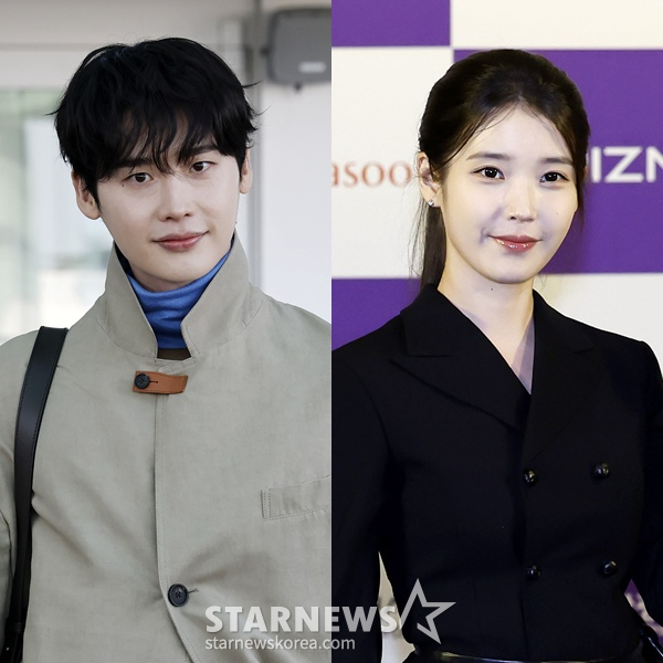 이종석 아이유 /사진=뉴시스