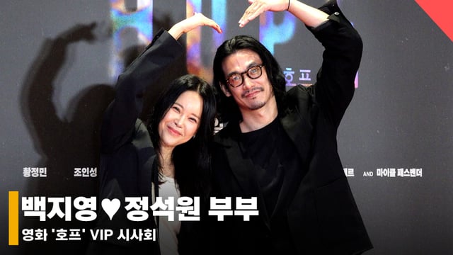 백지영, 정석원 /사진=전시윤 기자