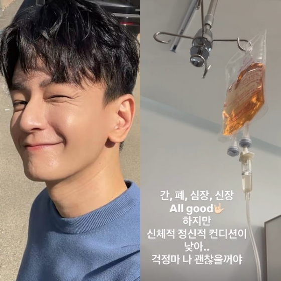 /사진=임주환 SNS