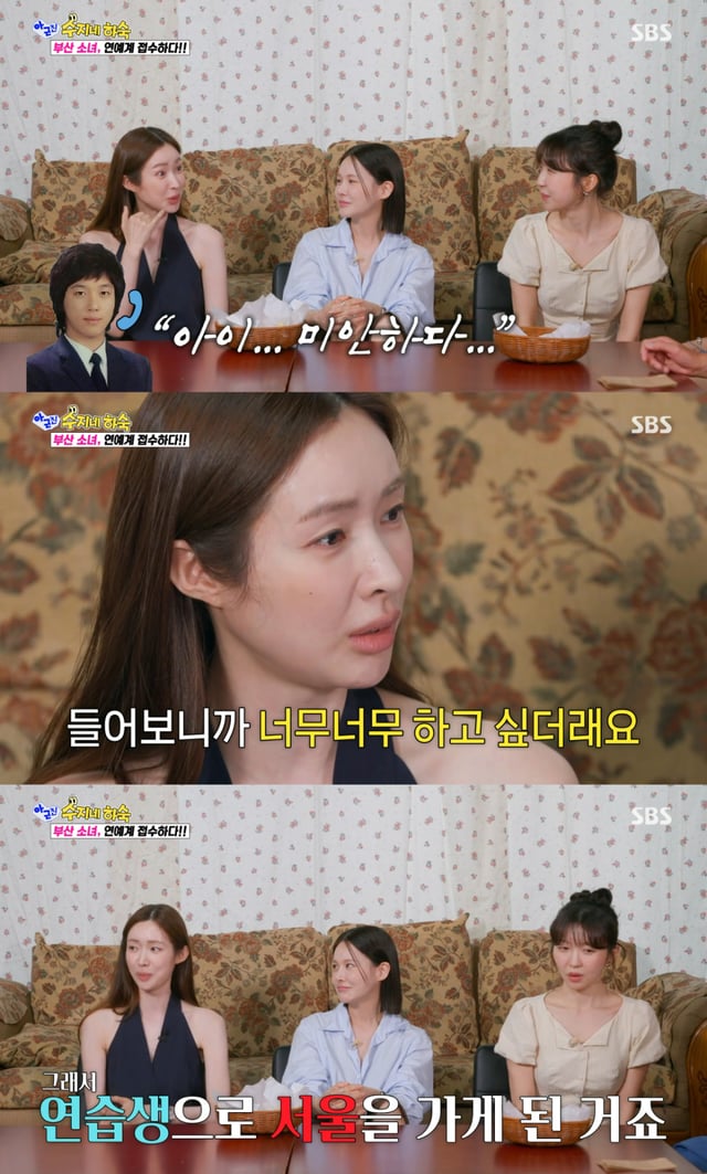 /사진=  SBS '아니 근데 진짜'