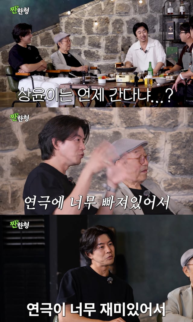 /사진= 유튜브 '짠한형'