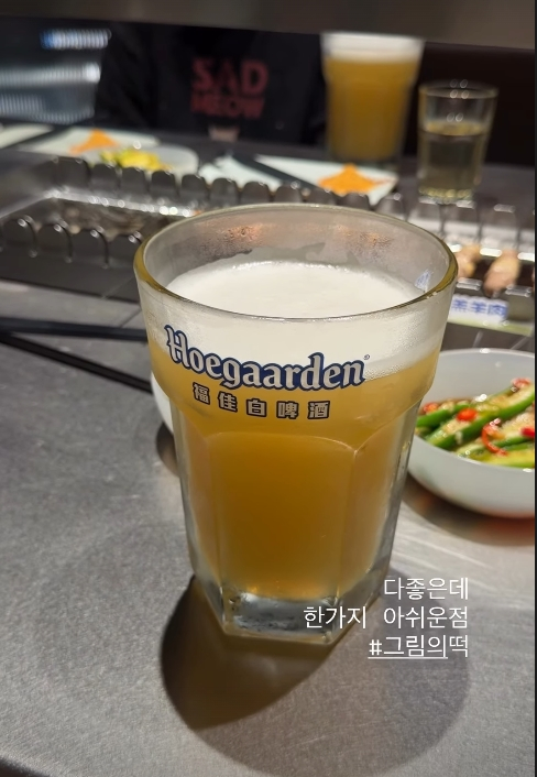 /사진=이다해 개인계정