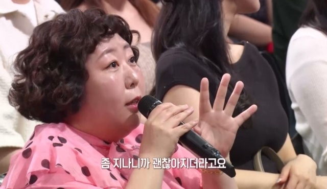 /사진=KBS 2TV '말자쇼' 방송 화면
