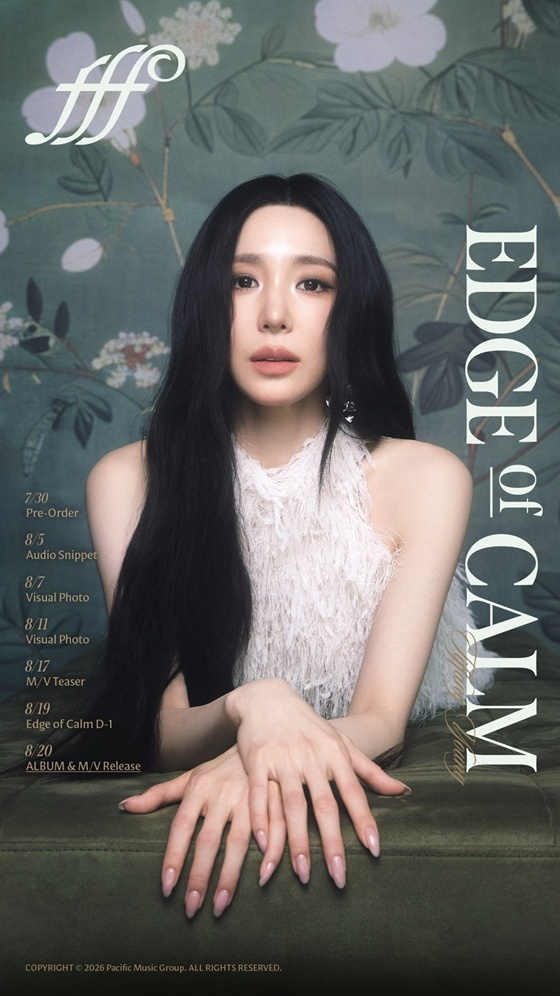 티파니 영 /사진제공=퍼시픽 뮤직 그룹