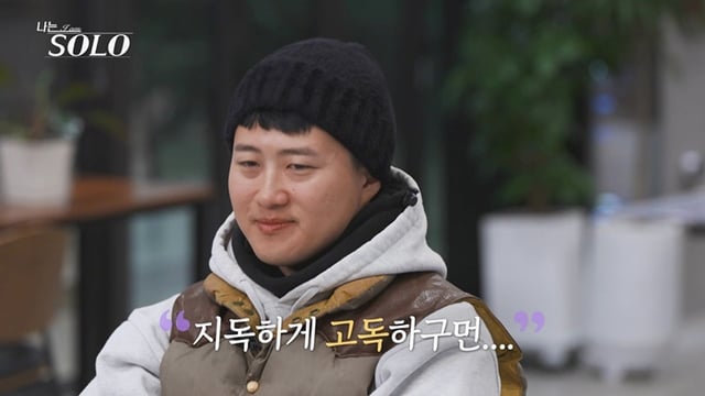 /사진제공=SBS 플러스, ENA