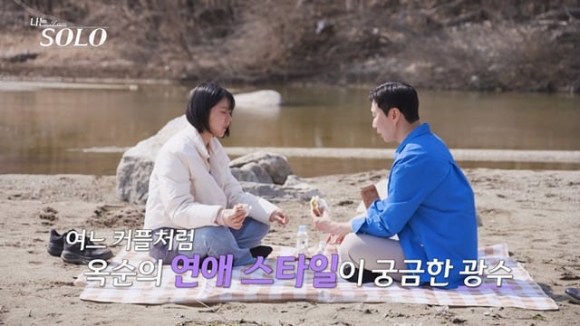 /사진제공=SBS 플러스, ENA