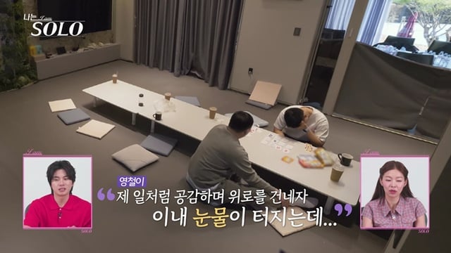 /사진제공=SBS 플러스, ENA