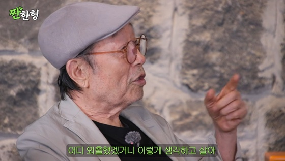 신구 /사진=유튜브 채널 '짠한형 신동엽' 캡처