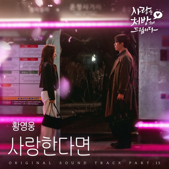 /사진제공=냠냠엔터테인먼트