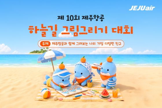 /사진제공=제주항공
