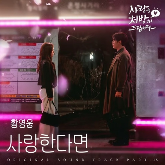/사진=냠냠엔터테인먼트