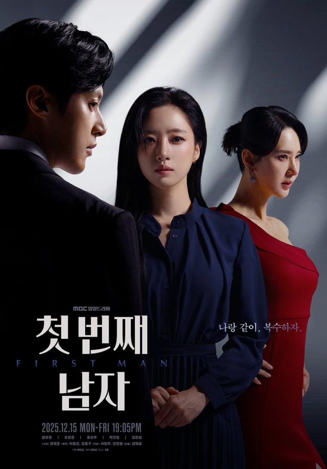 /사진=MBC