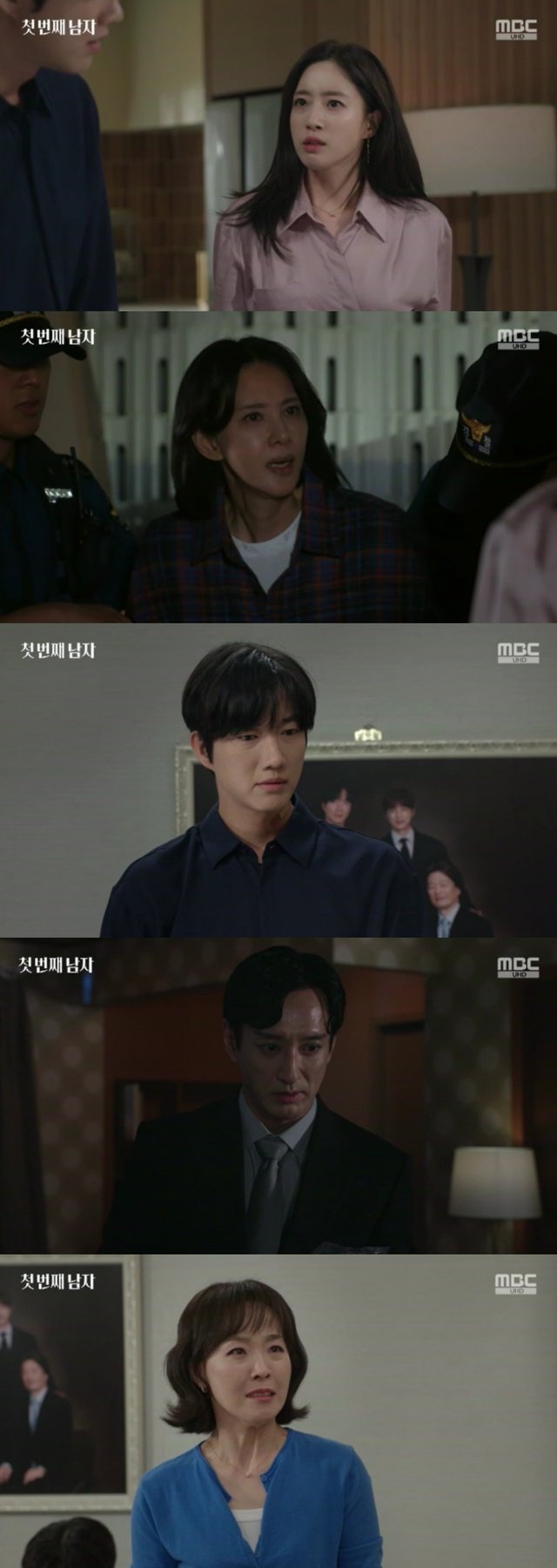 /사진=MBC