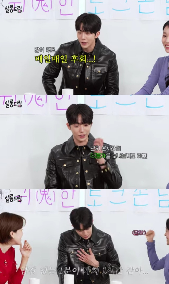사진=유튜브 채널 살롱드립