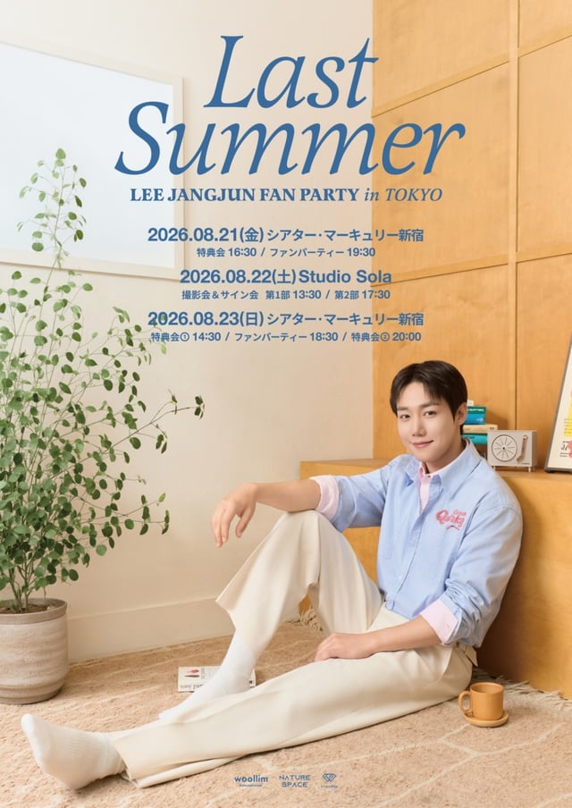 /사진제공=울림엔터테인먼트