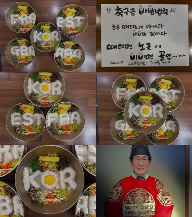 /사진=유비빔 SNS